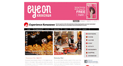 Desktop Screenshot of experience-kanazawa.com