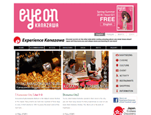 Tablet Screenshot of experience-kanazawa.com